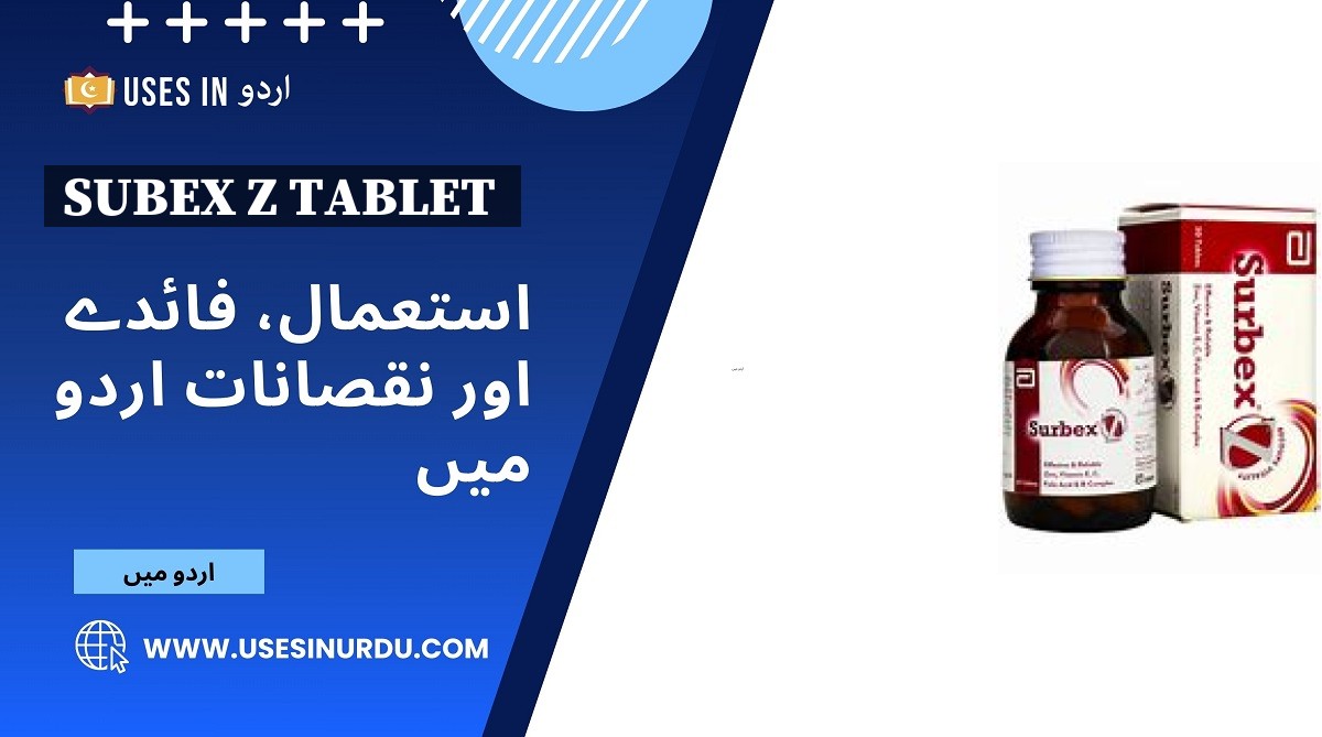Subex