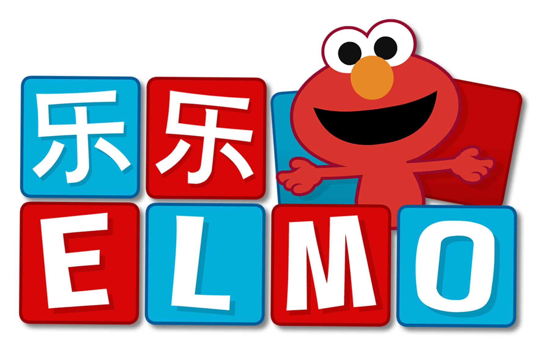 Elmo