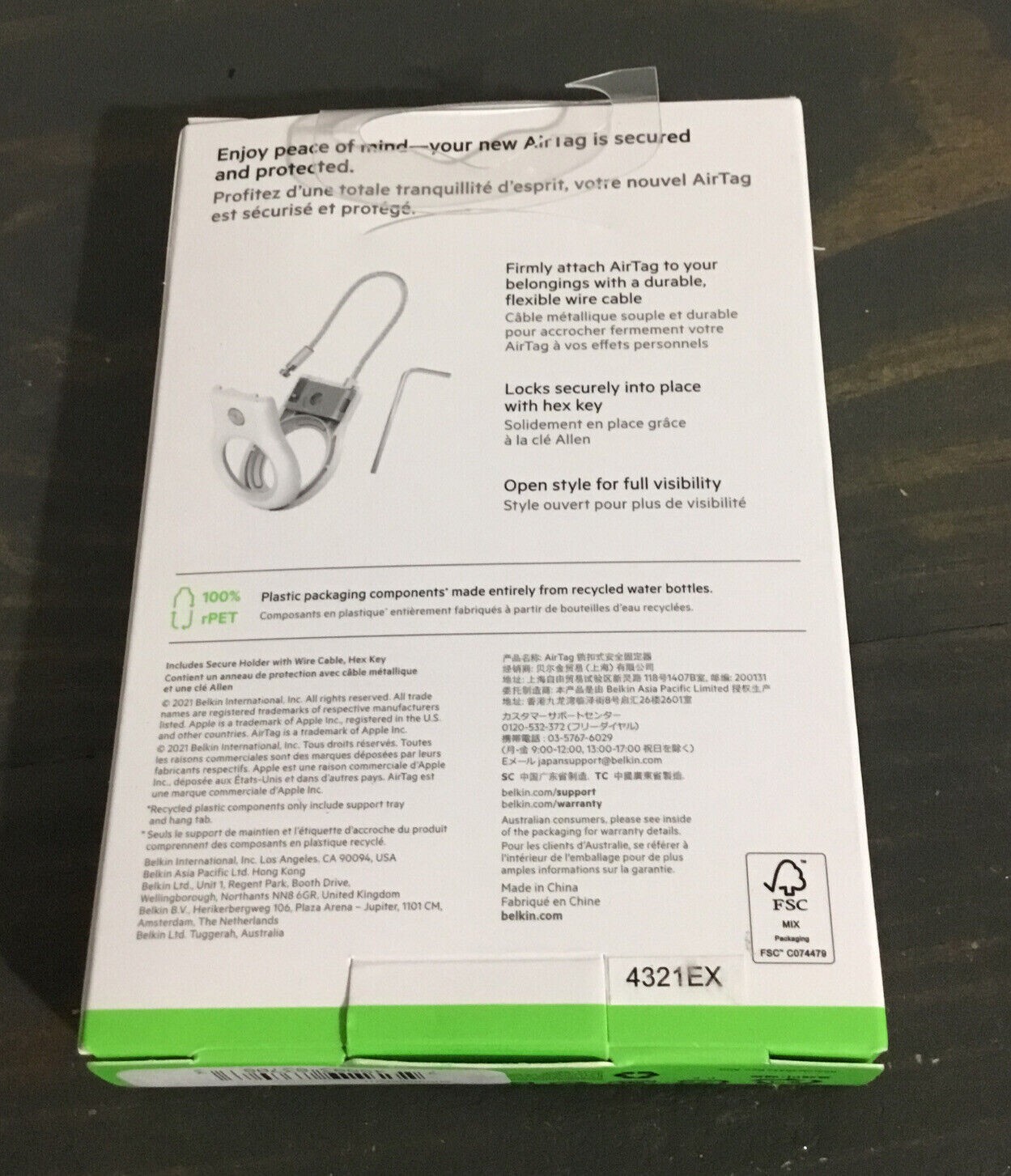WIRE CABLE PC WHITE             03-RETAIL BOX