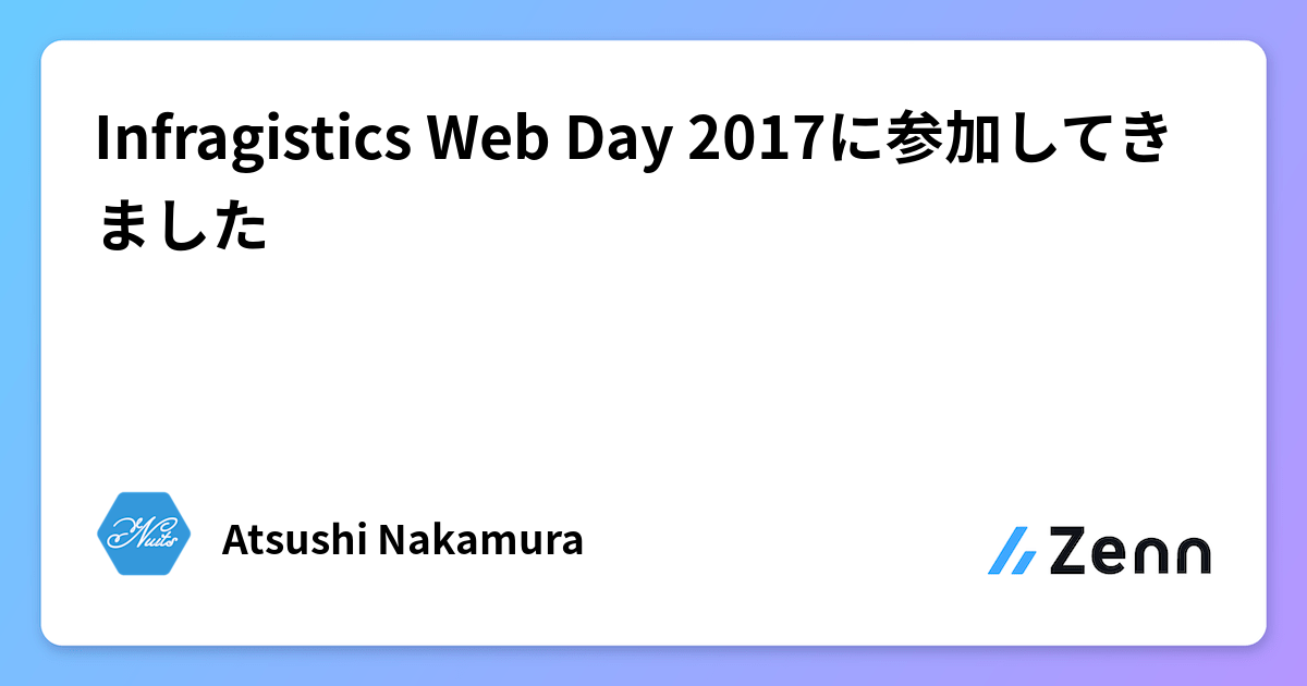 Infragistics